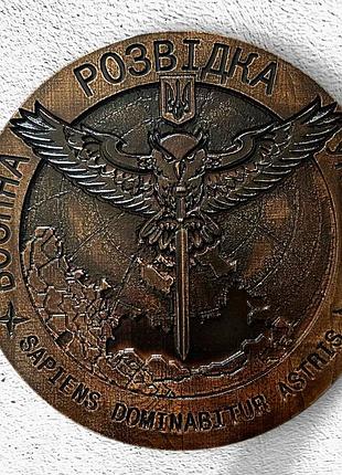Панно "герб службы военной разведки украины"