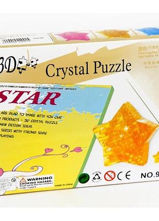Об'ємний 3d crystal puzzle «зірка» жовта, кристальний 3d пазл-головоломка 38 деталей 9007