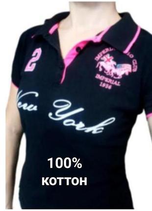 Сорочка поло,теніска, блуза imperial polo