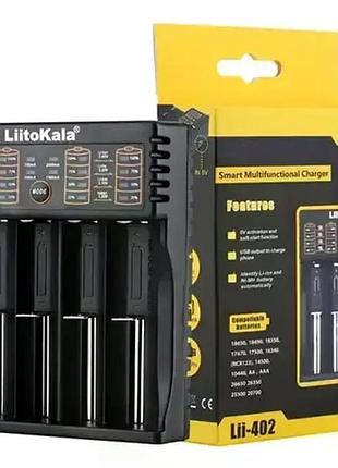 Универсальное зарядное устройство liitokala lii-402 для аккумуляторов 18650, aa, aaa, li-ion, ni-mh, ni-cd |
