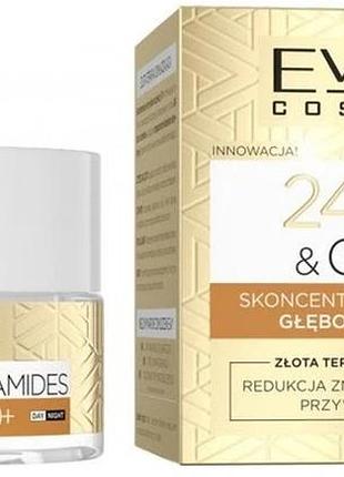 Eveline 24k gold & ceramides 70+ nourishing face cream 50 ml (5903416055136)