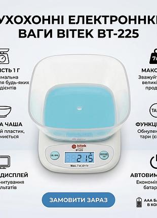Весы электронные бытовые 7кг кухонные с прямоугольной чашей bitek bt-125 40шт 6506