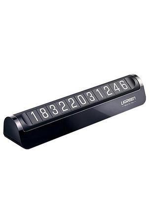 Парковочная карта ugreen lp178 car temporary parking card (dual numbers)(ugr-60326)