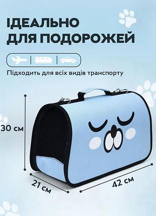 Голубая тканевая сумка-переноска 42x30x21 см для котов и собак до 4 кг / дорожный контейнер с сеткой и жестким дном