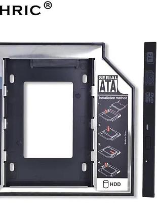 Карман для hdd sata 12.7 mm caddy второй диск вместо привода optibuy