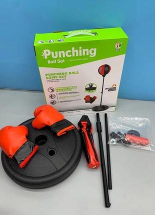 Боксерська груша для дітей на стійці з рукавичками punching ball set