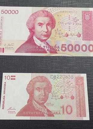 Банкноты хорватия 4 шт -стан unc.