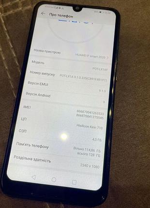 Huawei p smart 4/128gb green nfc 3