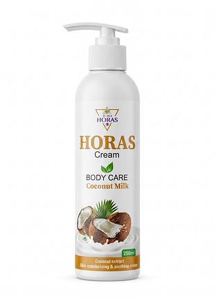 Крем для тіла camel milk horas 250 ml кокосове молоко єгипту оригінал