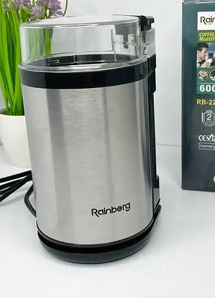Кофемолка электрическая rainberg rb-2205 600 вт стальной