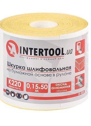 Шліфувальна шкурка на паперовій основі к220, 115 мм*50 м. intertool bt-0824