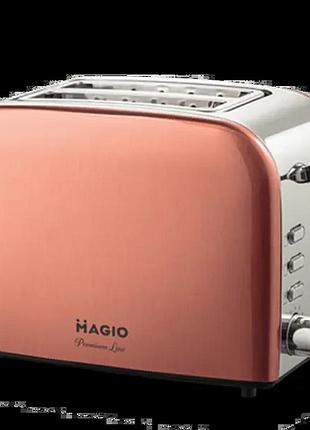 Тостер magio mg-285 715 вт 7 ступенів підсмажування