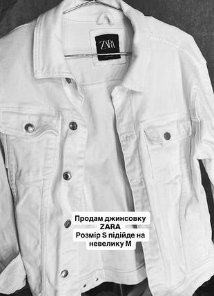 Желетка с підійде на невелику м