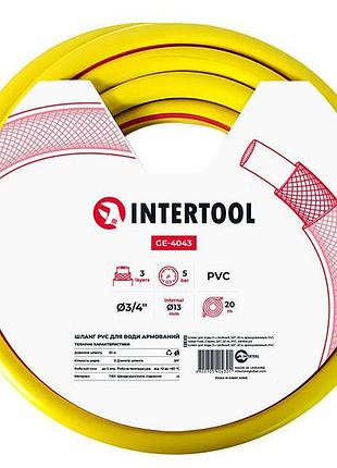 Шланг для поливання 3-шаровий, 3/4", 20 м, армований, pvc intertool ge-4043
