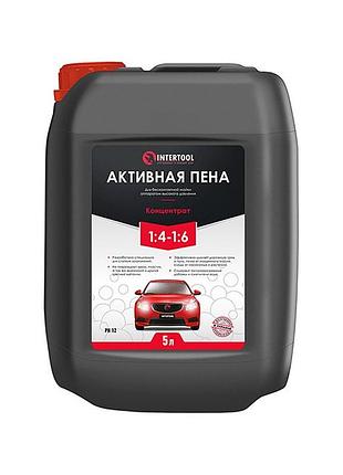 Пена активная 5 л intertool fs-9015