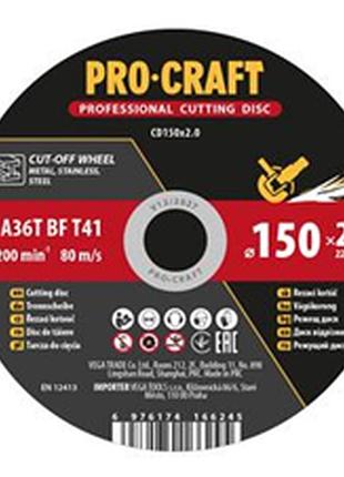 Диск ріжучий чорний по металу procraft cd150x2.0 universal