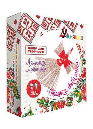 Детский набор для творчества. кукла-мотанка "птичка-веснянка" (нс-003) hc-003 от 8-ми лет