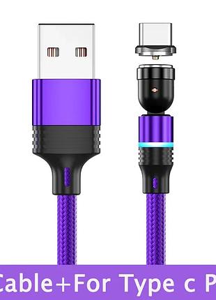 Усиленный магнитный кабель usb type-c для зарядки 360°+180° фиолетовый, 1 метр, 2.4a