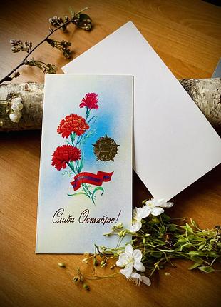 Вінтаж! ✨🎻 колекційна радянська велика листівка дарчий напис позолота гвоздики квіти історична з вкладкою для