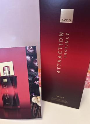 Attraction instinct avon жіноча парфумна вода