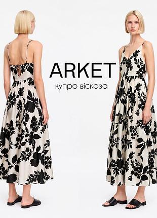 Arket невесомое струящееся цветочное платье