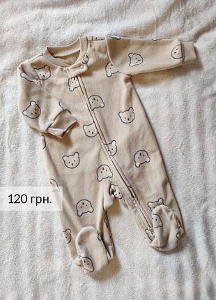 Дитячий вживаний одяг 0-3 міс.