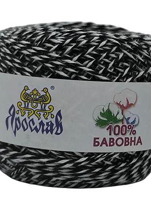 Пряжа хлопковая ярослав 175м. цвет: черно-белый