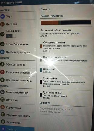 Продам планшет самсунг tab e 4