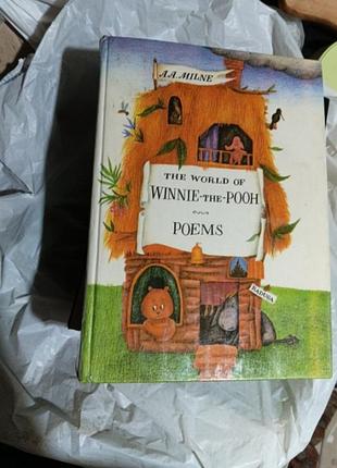 Винки пух,расскази на английском языке,1983г