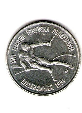 Польша 20.000 злотых, 1993 xvii зимние олимпийские игры, лиллегаммер 1994 медно-никелевый сплав, 10.8g, ø 29.5mm no3239