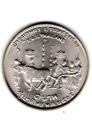 Таиланд ø король рама ix 1 бат, 1972 фао - продовольственная программа медно-никелевый сплав, 7.5g, ø 26.9mm no2725