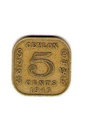 Цейлон ø король георг vi 5ment, 1945 год никель-латунь, 3.24g, ø 18mm no2723