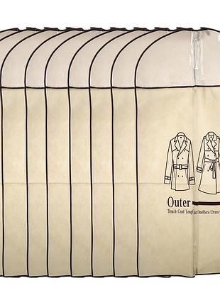 Набір чохлів для одягу garment bag для зберігання й перевезення речей на блискавці 10 шт 60 х 140 см