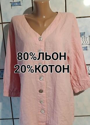 Женская блузка msread