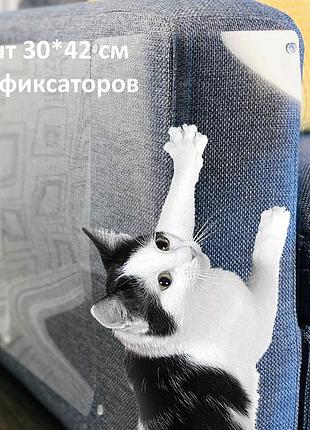 Захисна плівка для диванів, м`яких меблів та шпалер від кігтів котів та інших тварин (набір 8 шт 42*30 см) 2