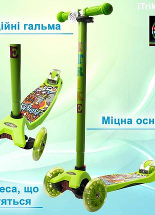 Самокат дитячий триколісний itrike maxi jr 3-055-1-gr зі світними колесами, кермо регулюється, салатовий