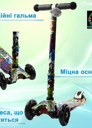 Самокат дитячий триколісний itrike maxi самокат jr 3-055-wp7 кермо 66-89см, колеса пу з підсвічуванням, чорний