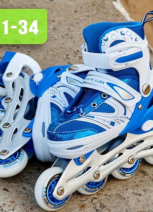 Ролики для детей,детские ролики раздвижные roller sport 2561 размер 31-34, cиние