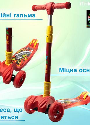 Самокат дитячий триколісний складний itrike maxi jr 3-060-11-r з підсвіткою колес червоний