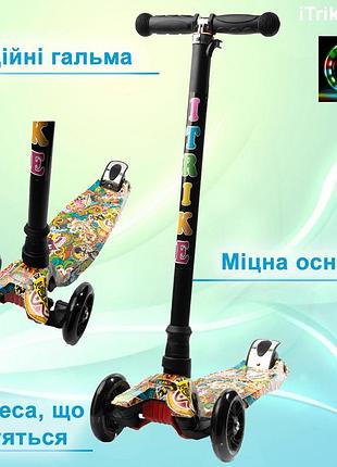 Самокат дитячий триколісний itrike maxi jr 3-055-3-wp5 висота керма 78-87 см підніжка 32x13 см чорний