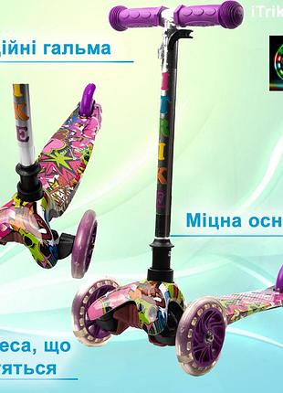 Самокат дитячий триколісний itrike mini bb 3-013-4-f-v висота керма 60-69 см, колеса з підсвічуванням, фіолетовий