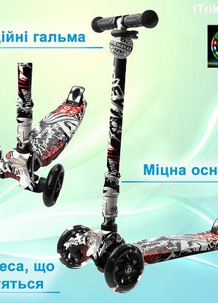 Самокат дитячий триколісний itrike maxi самокат jr 3-055-wp8 кермо 66-89см, колеса пу з підсвічуванням, чорний