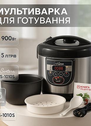 Мультиварка для приготовления еды suntera as-1010s 900 вт, мультиварка скороварка мультиповар oc-44