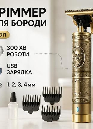 Профессиональная аккумуляторная машинка для стрижки, малошумная машинка для стрижки волос bl-61