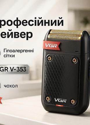 Профессиональная мужская электробритва, бритва с аккумуляторным зарядным устройством ly-49