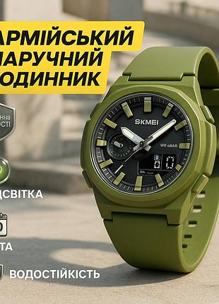 Чоловічий водостійкий спортивний тактичний наручний годинник skmei 2091agbk, годинник для подорожі ol-76