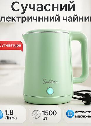 Компактный электрический чайник для дома suntera, электрочайник бытовой с индикатором работы lm-10