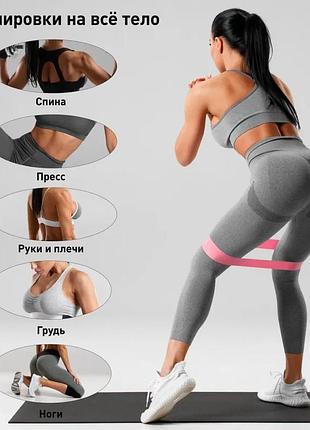 Фітнес гумка а fit, гумка для фітнесу тренувальна, багатофункціональний еспандер для фітнесу 5 джгутів lv-56