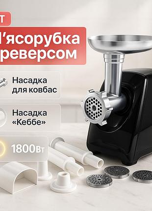 Электрическая мясорубка для изготовления фарша suntera, электромясорубка бытовая с насадкой для колбасы uc-83