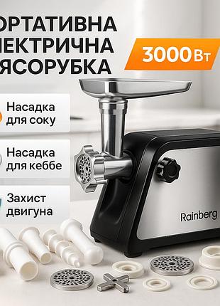 Електрична м'ясорубка 2500, електрична м'ясорубка з ковбасною насадкою 'професійна pz-25
